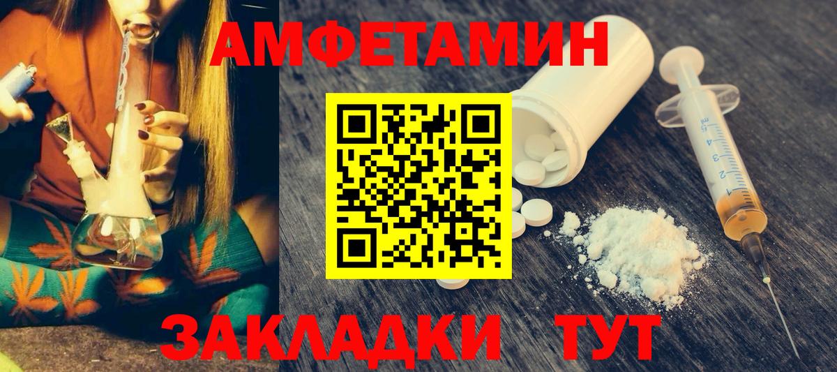 АМФ 97% Азов