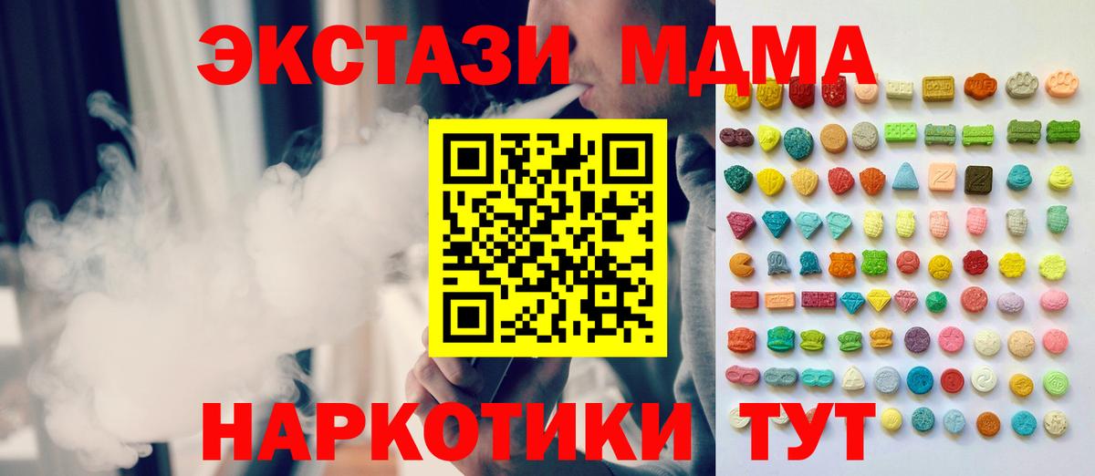 Ecstasy бентли  Вход с VPN  Экстази диски  где купить наркотик  Азов 
