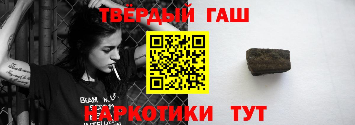 Гашиш VHQ  ГАШИШ  Азов  Вход с VPN  Гашиш убойный 
