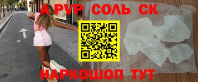 кокаин премиум Малоярославец