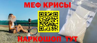 синтетический гашиш Малгобек