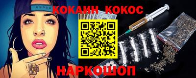 кокаин премиум Малоярославец