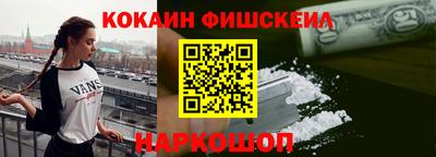 синтетический гашиш Малгобек