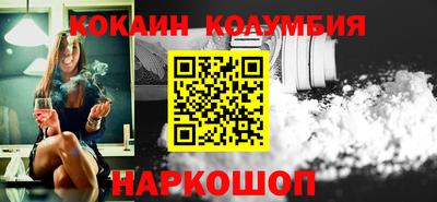 синтетический гашиш Малгобек