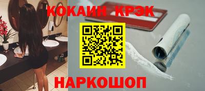 мефедрон Мариинск