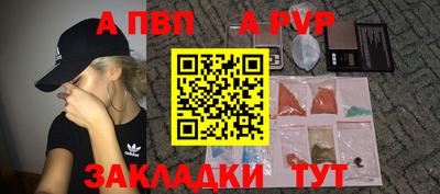 синтетический гашиш Малгобек