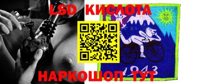 синтетический гашиш Малгобек