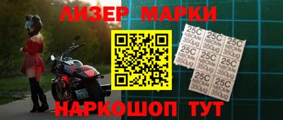 мефедрон Мариинск