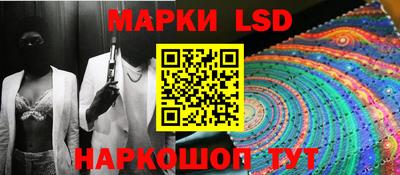 синтетический гашиш Малгобек