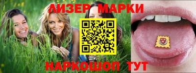 синтетический гашиш Малгобек