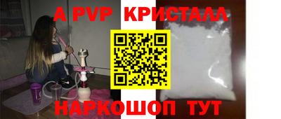 мефедрон Мариинск
