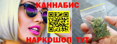 мефедрон Мариинск