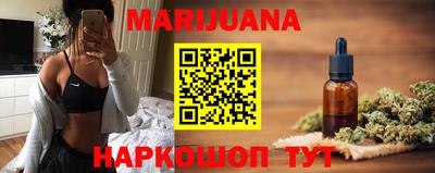 синтетический гашиш Малгобек