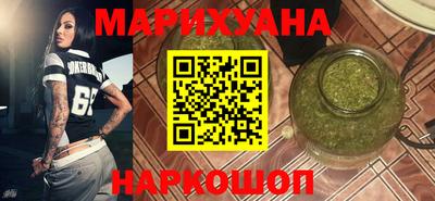 синтетический гашиш Малгобек