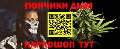 синтетический гашиш Малгобек