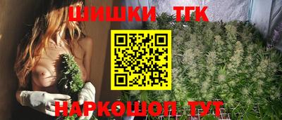 мефедрон Мариинск