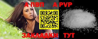 мефедрон Мариинск