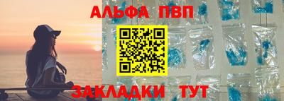 мефедрон Мариинск