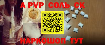 кокаин премиум Малоярославец