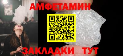 мефедрон Мариинск
