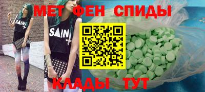 мефедрон Мариинск