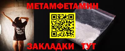 синтетический гашиш Малгобек