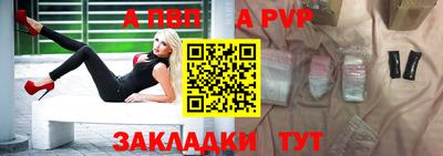 синтетический гашиш Малгобек