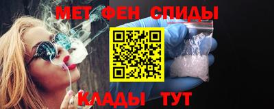мефедрон Мариинск