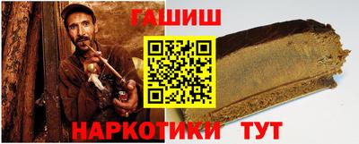 мефедрон Мариинск
