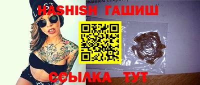 синтетический гашиш Малгобек