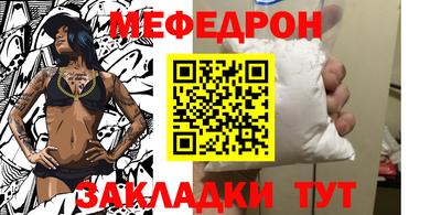 кокаин премиум Малоярославец