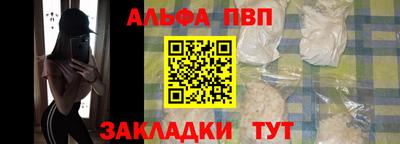 синтетический гашиш Малгобек