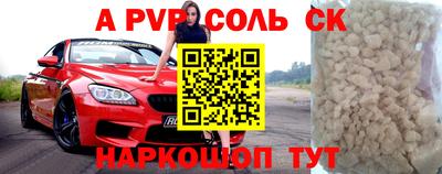 мефедрон Мариинск