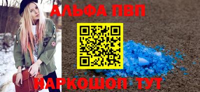 мефедрон Мариинск