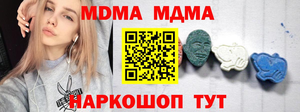 МДМА VHQ Азов