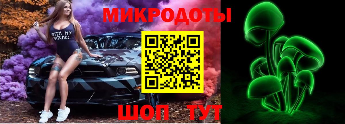 Галлюциногенные грибы GOLDEN TEACHER  Галлюциногенные грибы мухоморы  Азов  Вход с VPN 
