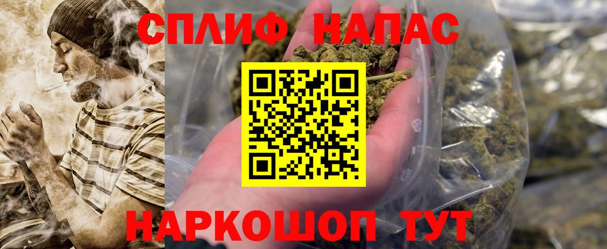 Марихуана ГИДРОПОН Азов